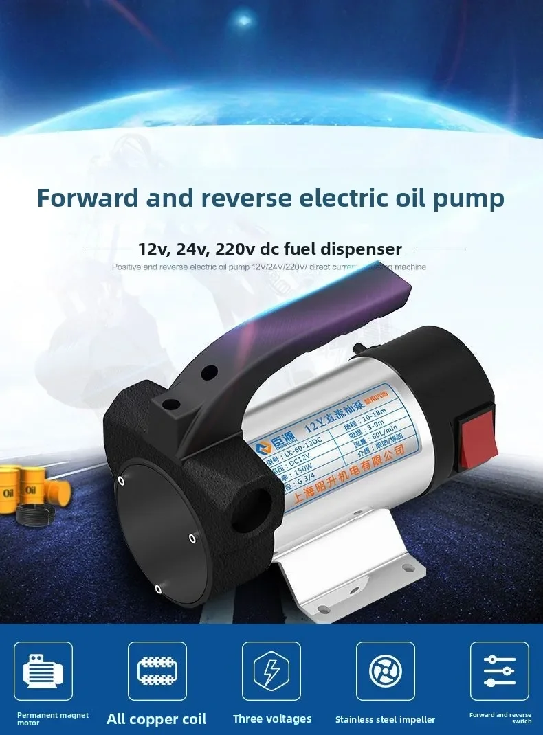 

НОВЫЙ Самовсасывающий насос 12В/24В для пищевого масла, большой поток, полностью автоматический, новейшая модель