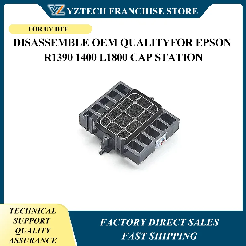 

1Pcs printer waste ink pad sponge pump cleaning For UV DTF disassemble OEM qualityFor Epson R1390 1400 L1800 cap station