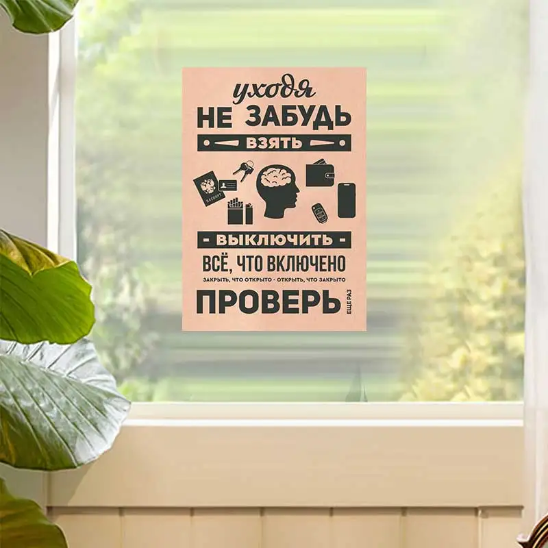 Russian Retro Poster PVC Sticker Waterproof Smooth Surface Apply Interesting Decorative Wall Decal B626