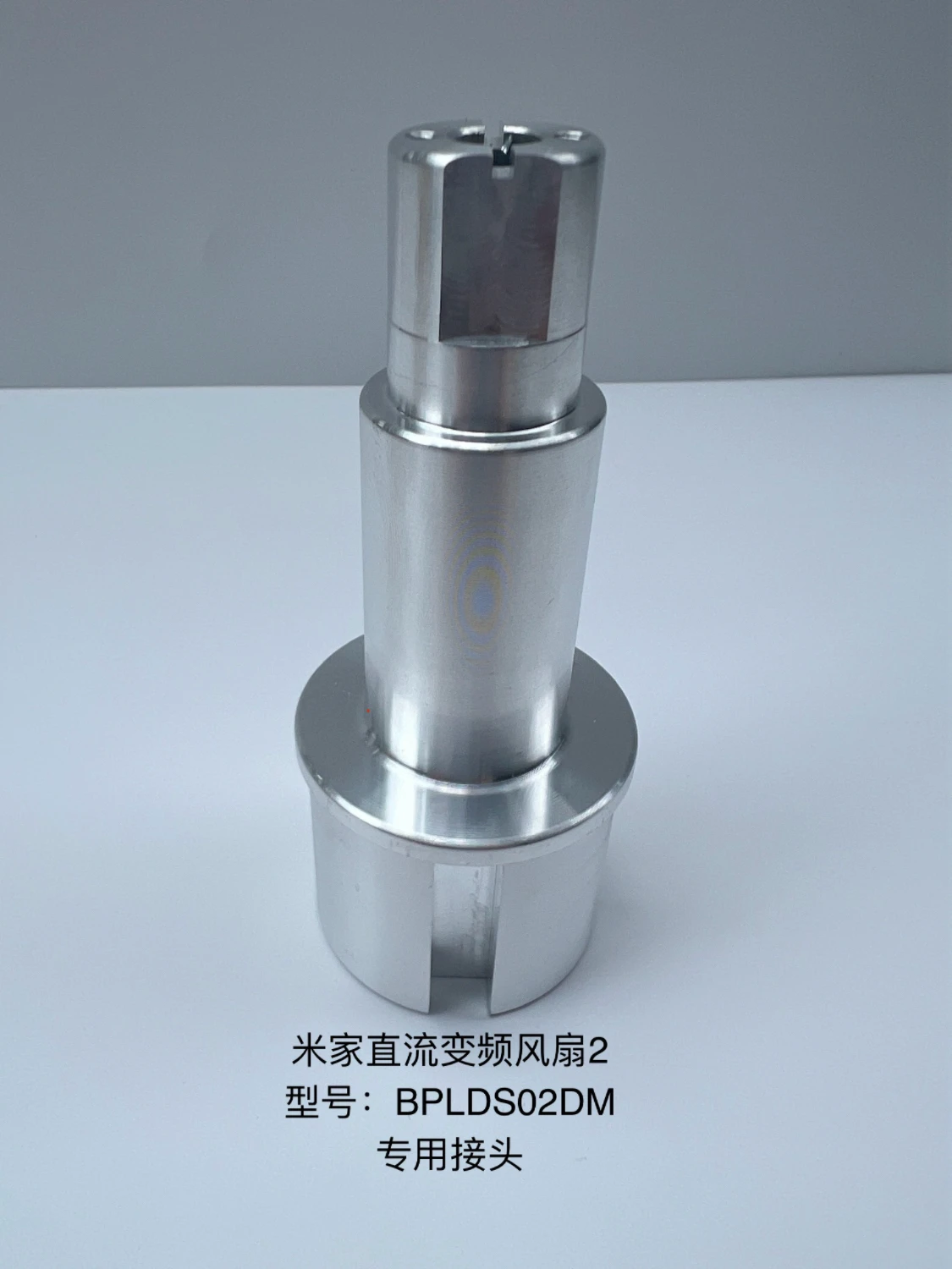 

Broken Head Repair Connector, Suitable for MIjia DC Frequency Conversion 2,For Dream Maker Fan