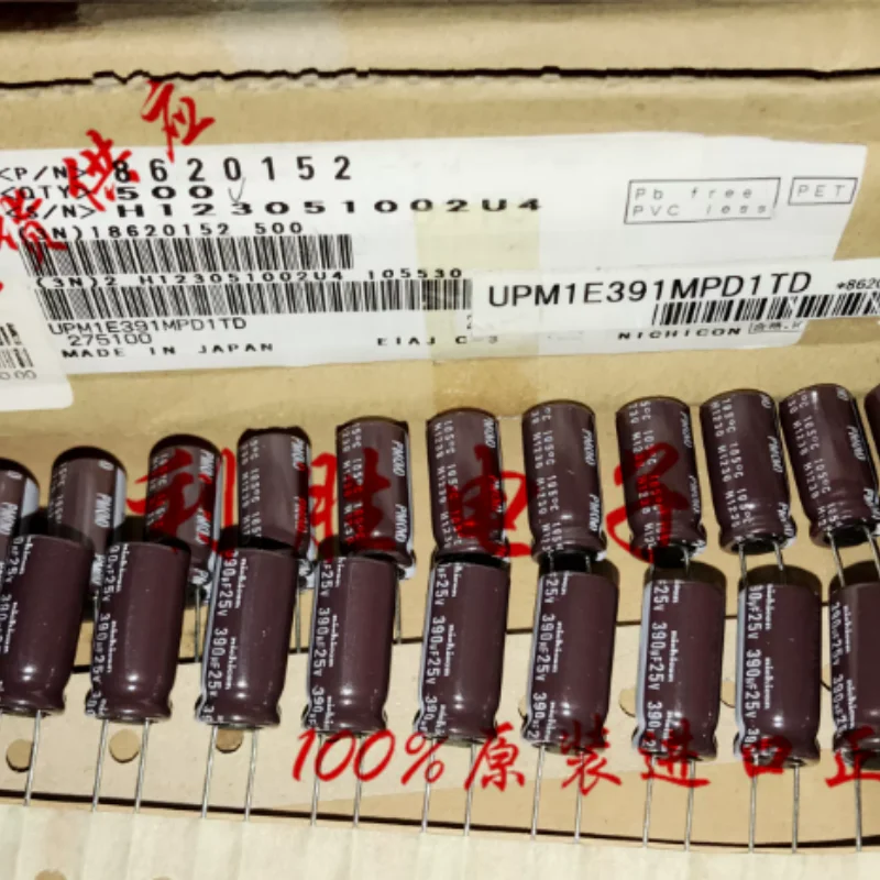10PCS-100PCS 390UF 25V Nichicon Electrolytic Capacitor 25V390UF 10 * 20 PM High Frequency Low Resistance