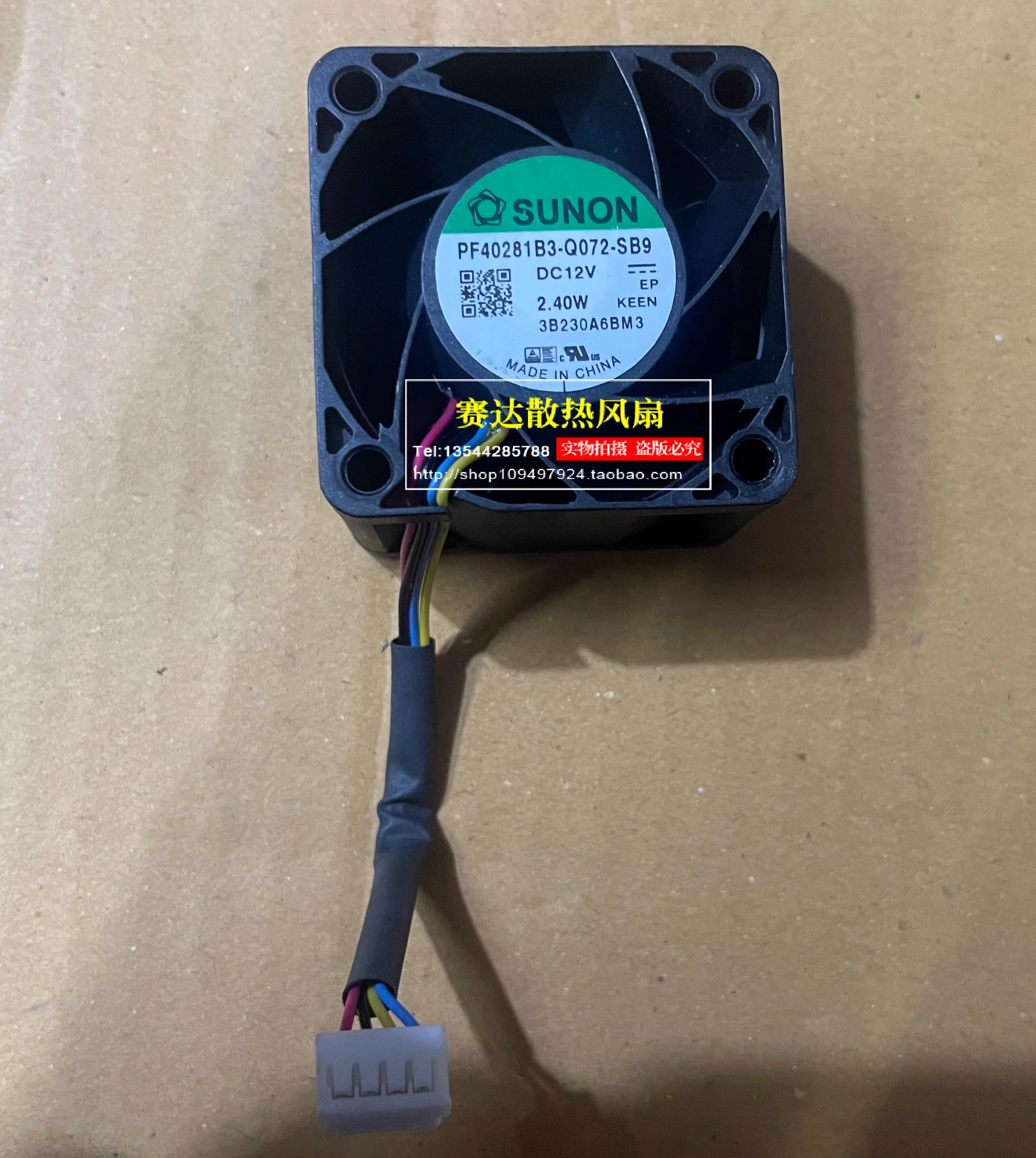 SUNON  4028 12V 2.40W PF40281B3-Q072-SB9  4 lines Wire  Cooling Fan 40*40*28mm