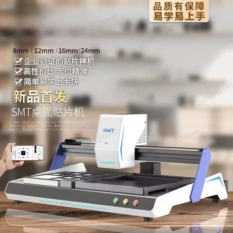Dual Vision Desktop Pick and Place Machine, High Speed SMD Chip Mounter for PCB & LED