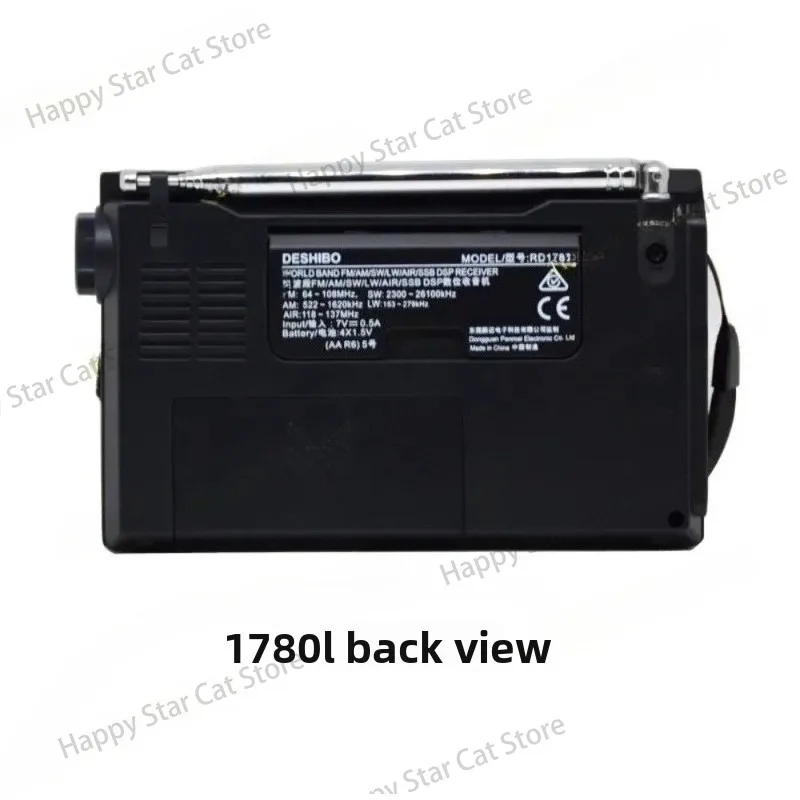 RD1780L Button Backlit Version Full-band Aviation Single-sideband Radio Campus Broadcast VOA