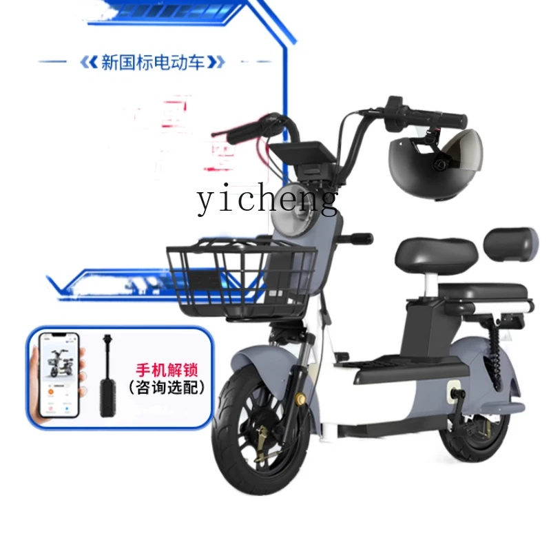 YY Electric Car Yadiaima Men's and Women's Adult Riding Battery Bicycle