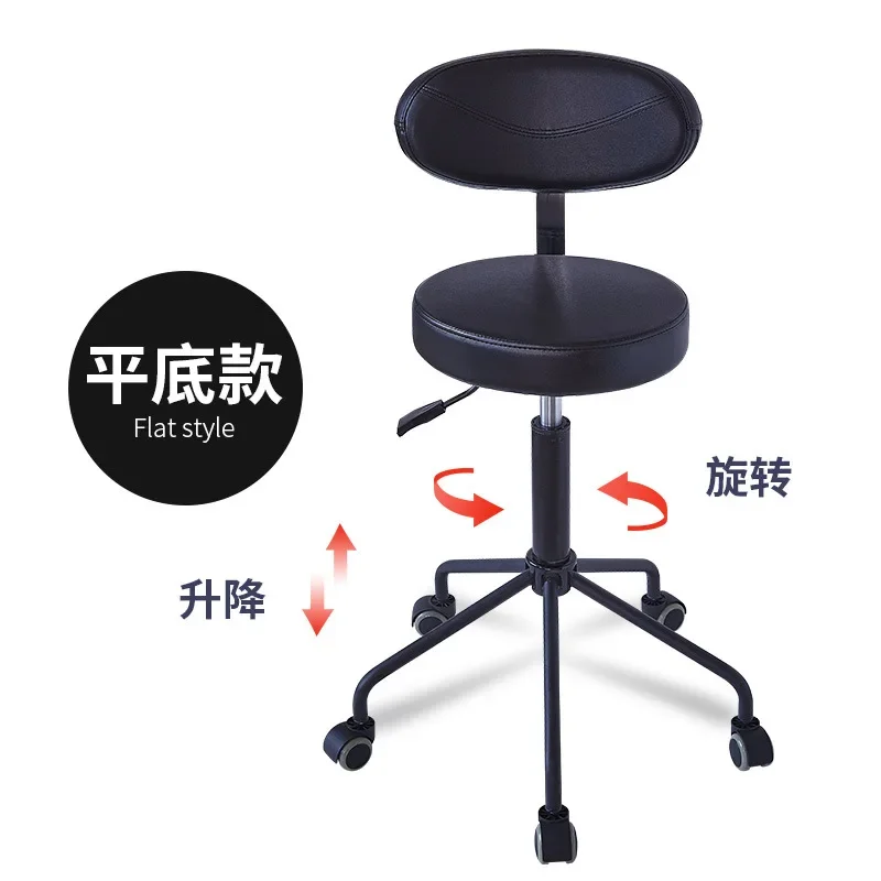 Office Furniture Lifting Stool With Wheels, Household Round Saddle Mobile Large Work Beauty Pulley Rotating Leather Stool