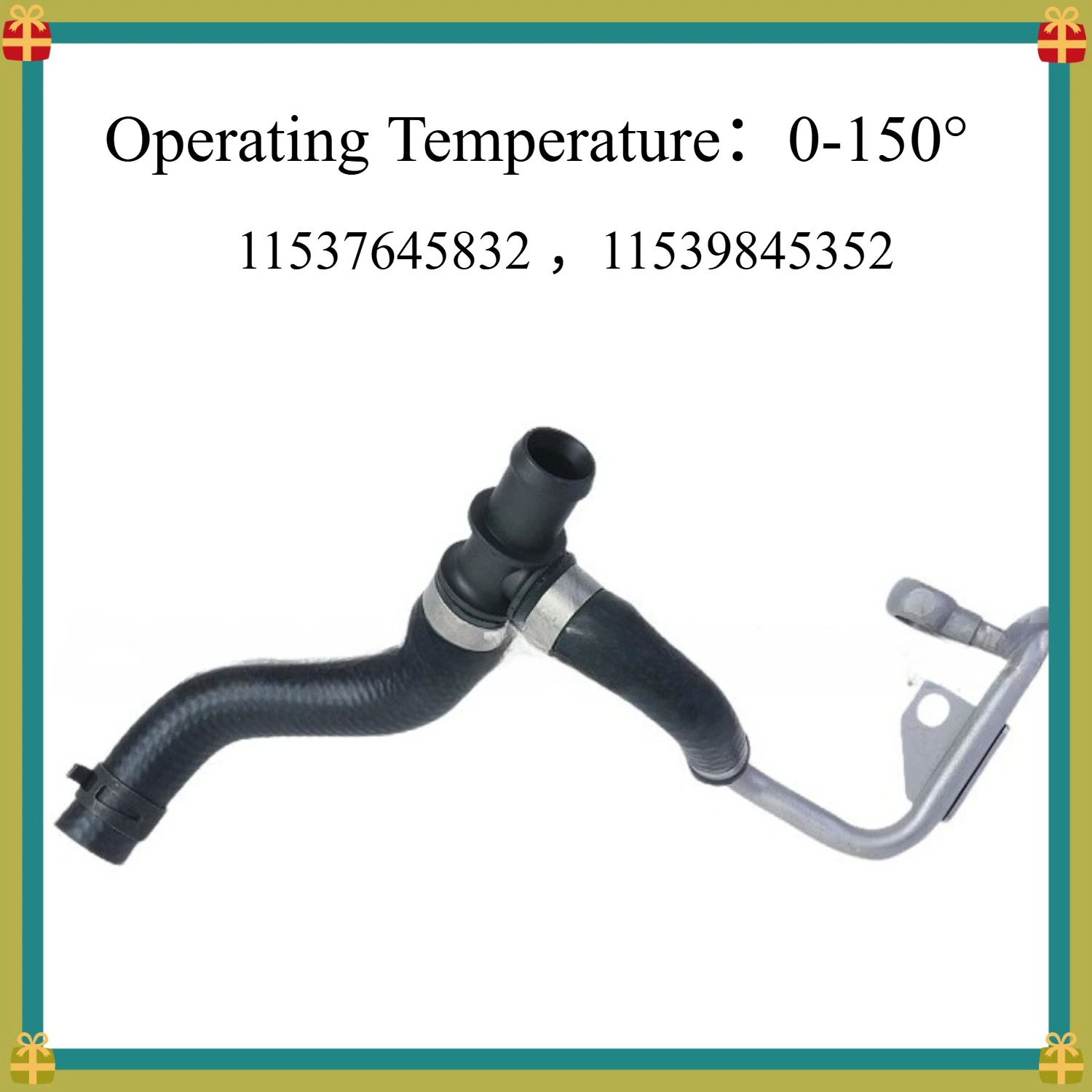 11537645832 11539845352 Turbocharger Coolant Return Hose，For BMW Mini Cooper R56, R57, R58, R60, R61 11537600673
