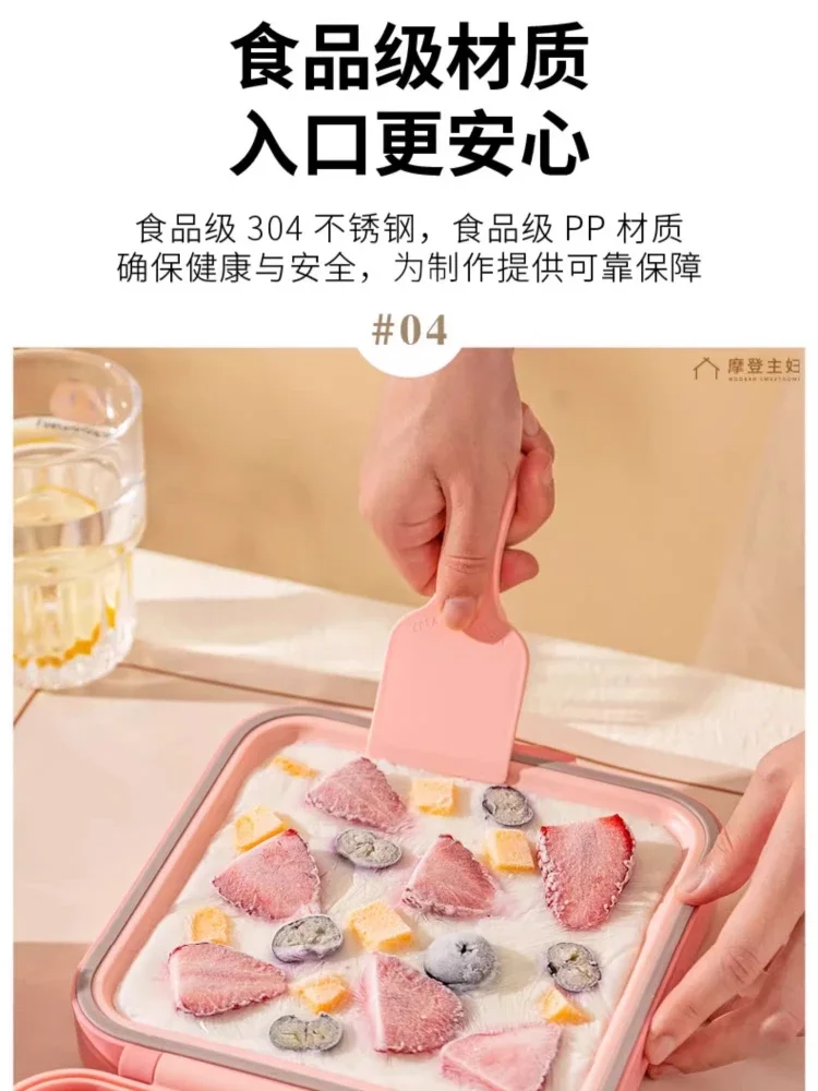 Ice Fried Machine Household Small Children's Household Ice Cream Mould Stall Unplugged Fried Yogurt Smoothie Machine