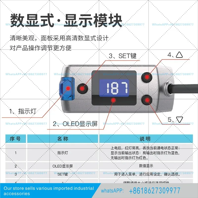 Long distance  displacement distance sensor replaces LR-TB2000 to measure high and low thickness switch quantity 485