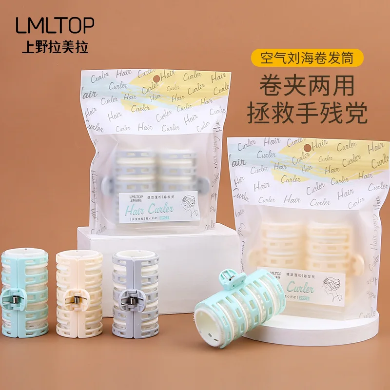 Self Adhesive Bangs Styling Hair Rollers Spiral Volumizing Curlers Hot Sale Hair Clips for Volume Natural Bouncy Look