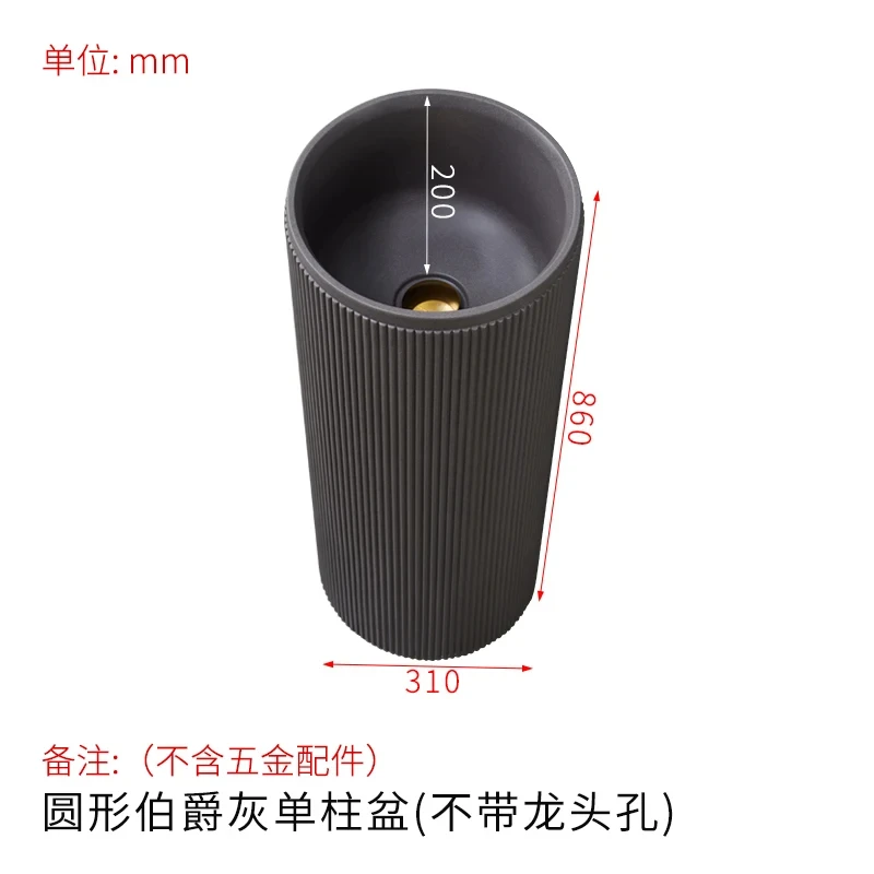 Toilet column type washbasin integrated vertical floor type gray industrial air column basin wash basin wash basin