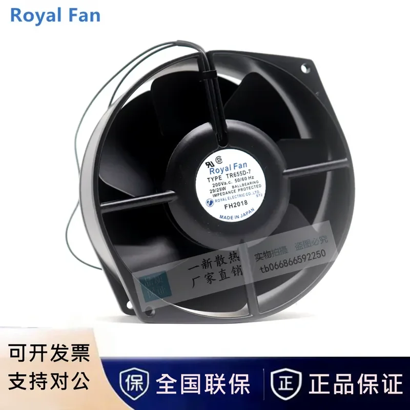 ventilador-metalico-original-de-japon-royal-fantr655d-7-tr655d-tp-tr655d-tp-7-200v