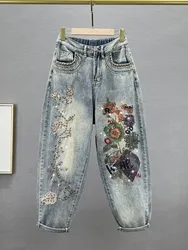 Fashion Rhinestones Harem Jeans Female  2023 Spring New High Waist Loose and Slimming Heavy Industry Printed  Baggy Pants Women