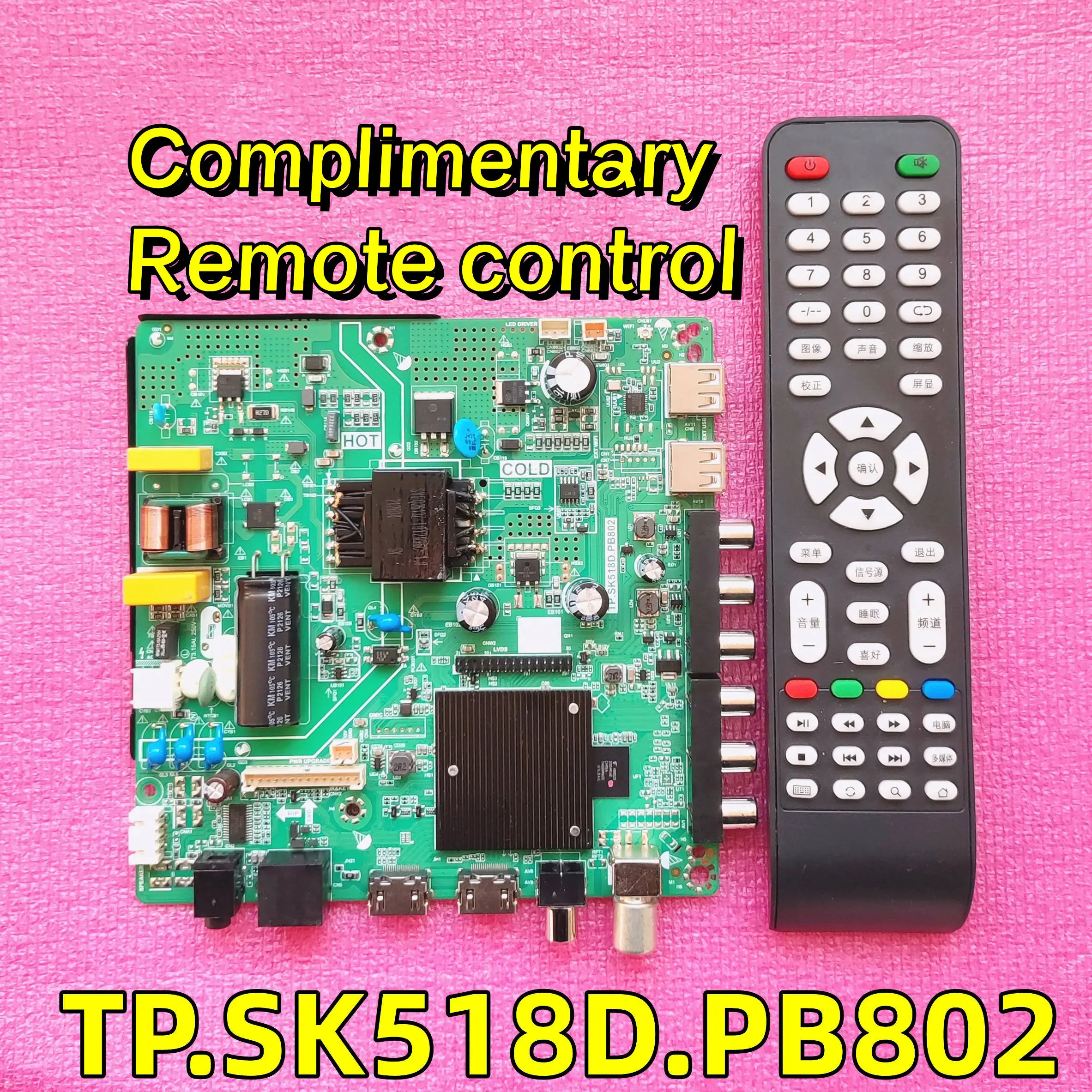 مراجعة شاملة لوح التحكم TP.SK518D.PB802: الحل الأمثل لاستبدال شاشة LCD في جهاز التلفاز E32A71BT