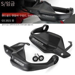 2025 G310GS Handlebar Handguard Shield For BMW G 310 GS G310 GS 2017-2024 Motorcycle Accessories Hand Guards Protector Logo