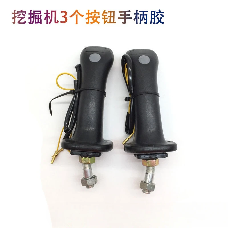 

3 Buttons for XCMG Yuchai LOVO Lonking Revo 55/60/65/75-8/80 Rexroth Joystick Handle Glue-dust Cover Excavator accessories