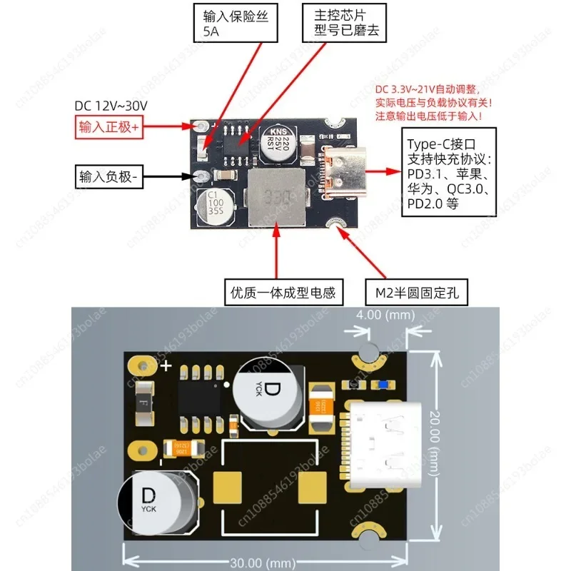 PD65W Step-down Laptop Phone Charging Module 12V24V To 5V20V PD3 Super Fast Charge VOOC QC