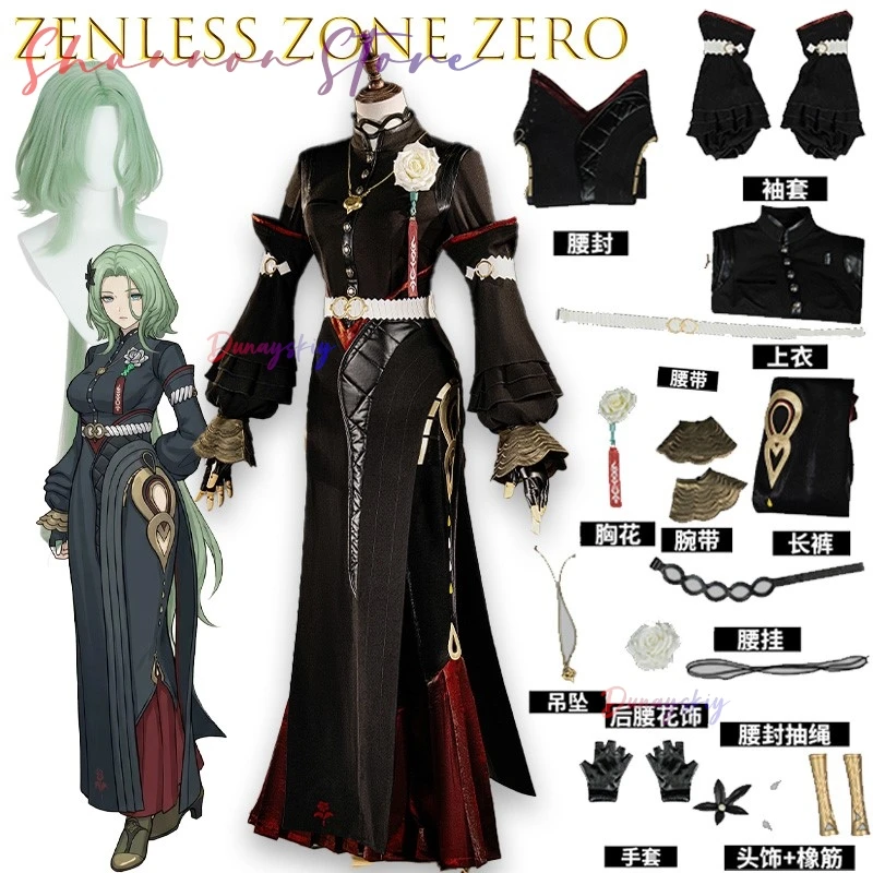 

Zenless Zone Zero Isolde Косплей 코스프레 Аниме Женский наряд Брюки Юбка Cos Косплей Женский мужской НовыйКитайский стиль Национальный стиль