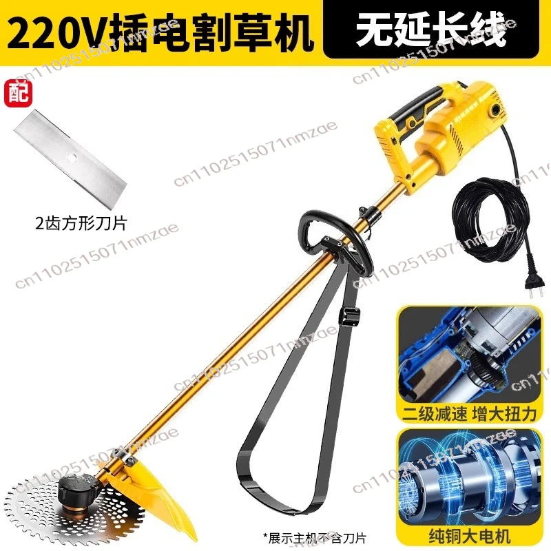 220V High-power with 20-meter Extension Cord for Household Lawn Mower; Agricultural Weed Removal Equipment