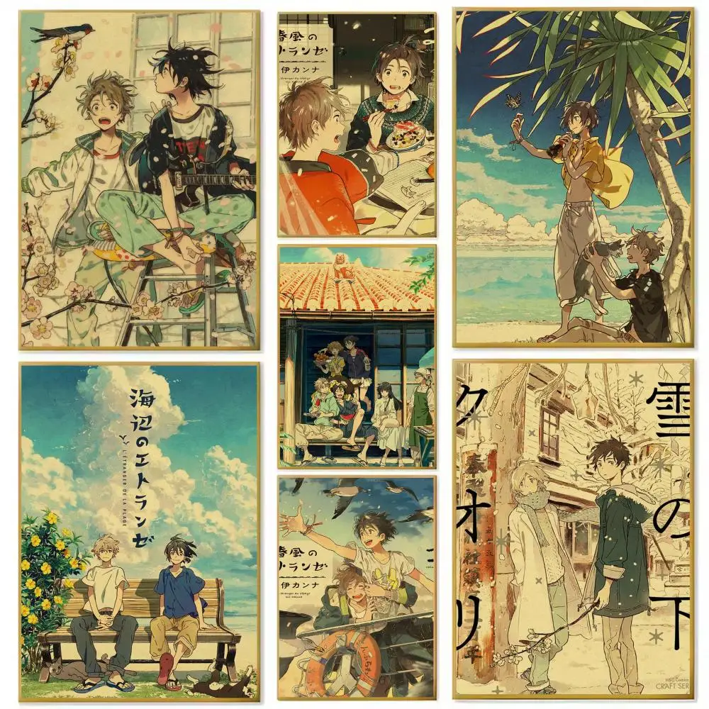 ملصق فيلم The Stranger by the Beach مطبوع عليه ورق غرفة المعيشة وغرفة النوم ومدخل البار والمقهى لوحة فنية للديكور