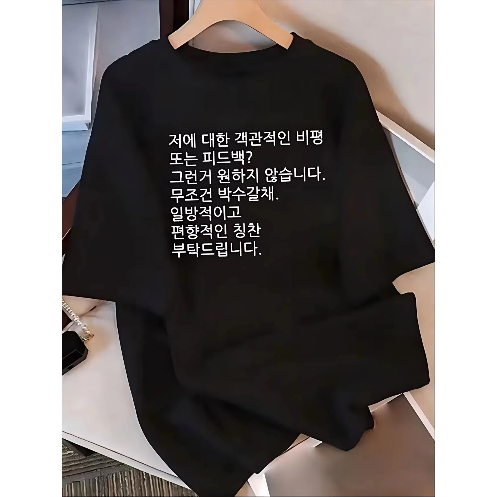 Korean Quote Graphic T-Shirt Men Harajuku Style Short Sleeve Tee Funny Letter Print Summer Casual Top K-Fashion Streetwear Top