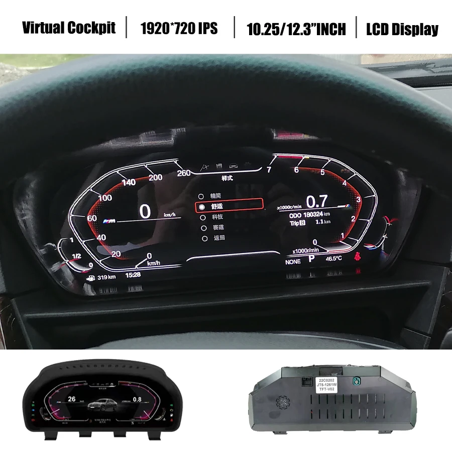 

12.3''Inch Digital LCD Instrument Cluster Virtual Cockpit For BMW 5 6 Series M5 E60 E61 E63 E64 Speedometer HUD Dashboard Panel