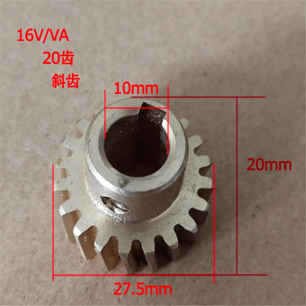 

WMD16V WMD20V WMD30V drilling and milling machine brush motor gear copper gear