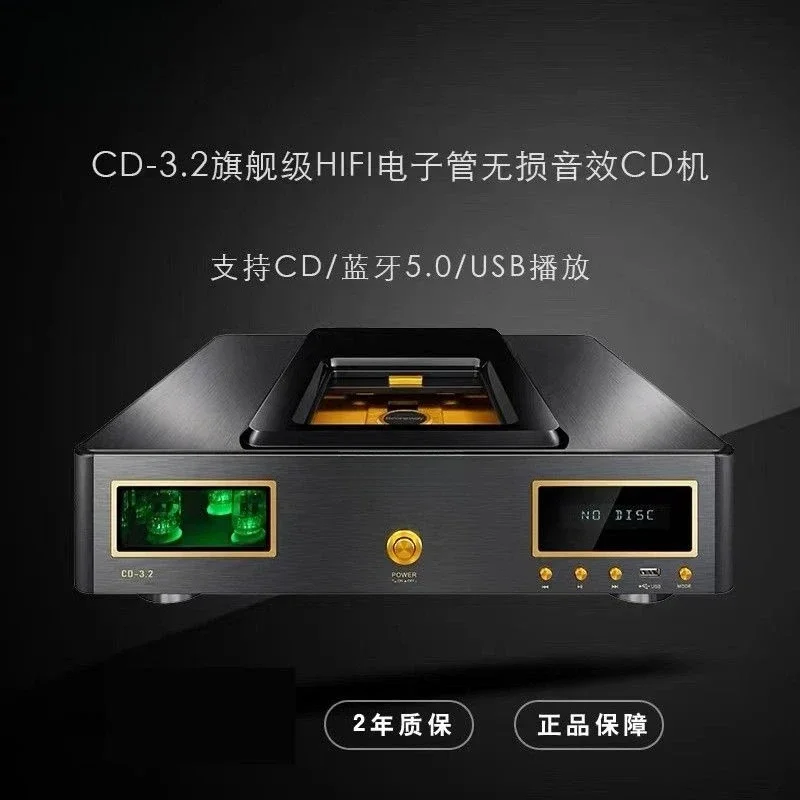 Audio CD-3.2 Fever HIFI Tube Push Cover CD Player 5.1 Bluetooth USB Disc Player