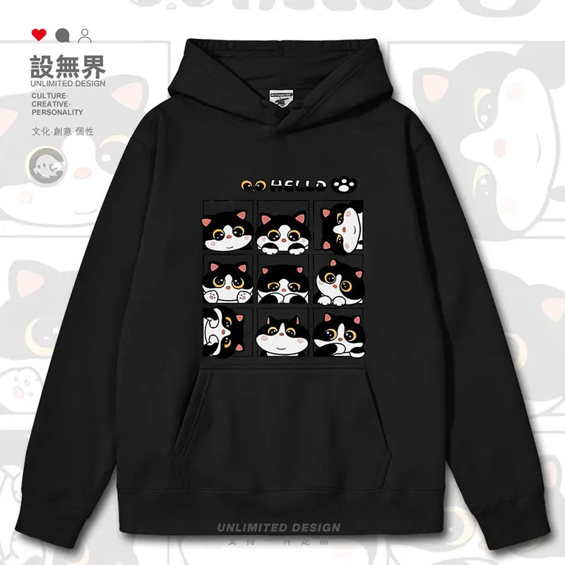 

Fun Black Cat Nine Palace Grid Big Head Sticker Cute Pet mens hoodies printed white men sports casual autumn winter clothes