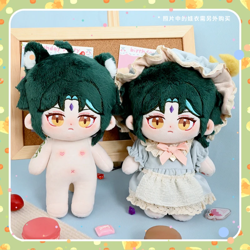 

Hot Anime Game Genshin Impact Xiao Cosplay Cute 20CM Starfish Plush Doll Body Plushie Birthday Fans Gifts