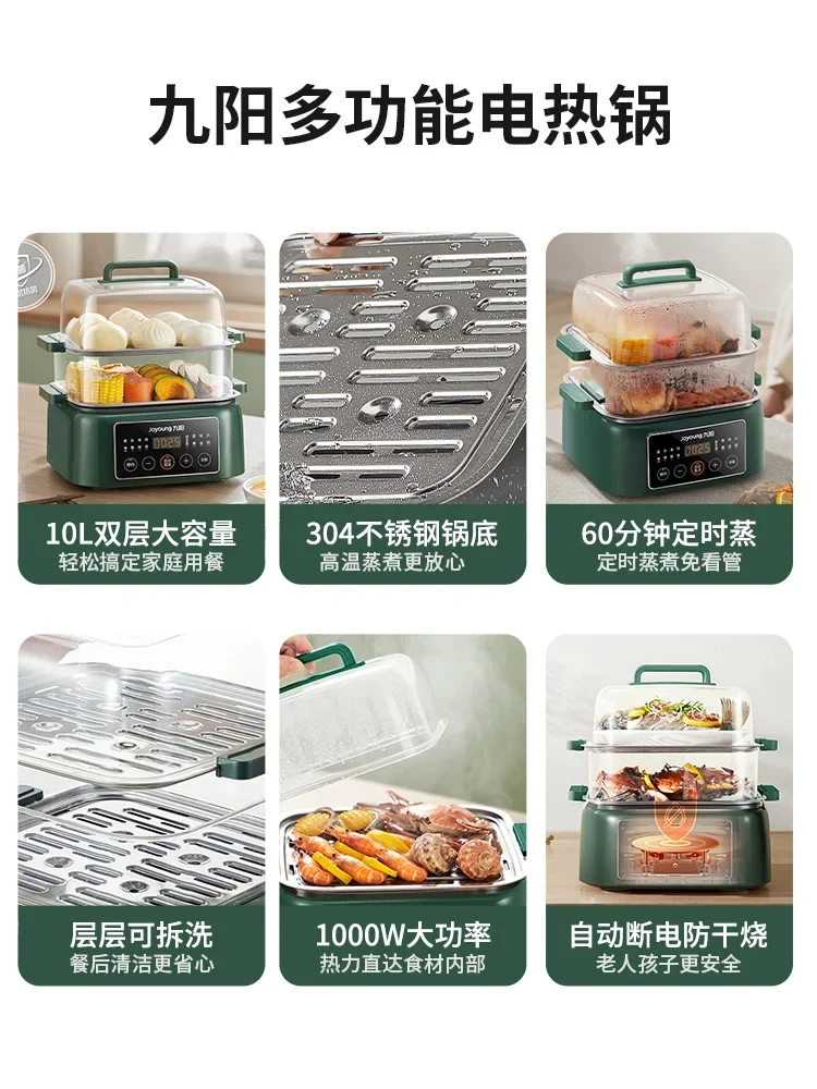 باخرة كهربائية منزلية متعددة الوظائف ثلاث طبقات باخرة كهربائية الطبخ متكاملة ذات سعة كبيرة نمط جديد