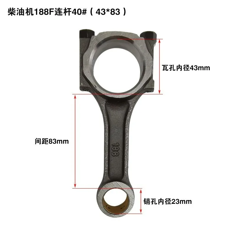 Air-cooled  Generator Micro-tiller Accessories 170F/178F/186F/188F/192F Crankshaft Connecting Rod,In stock,SSN