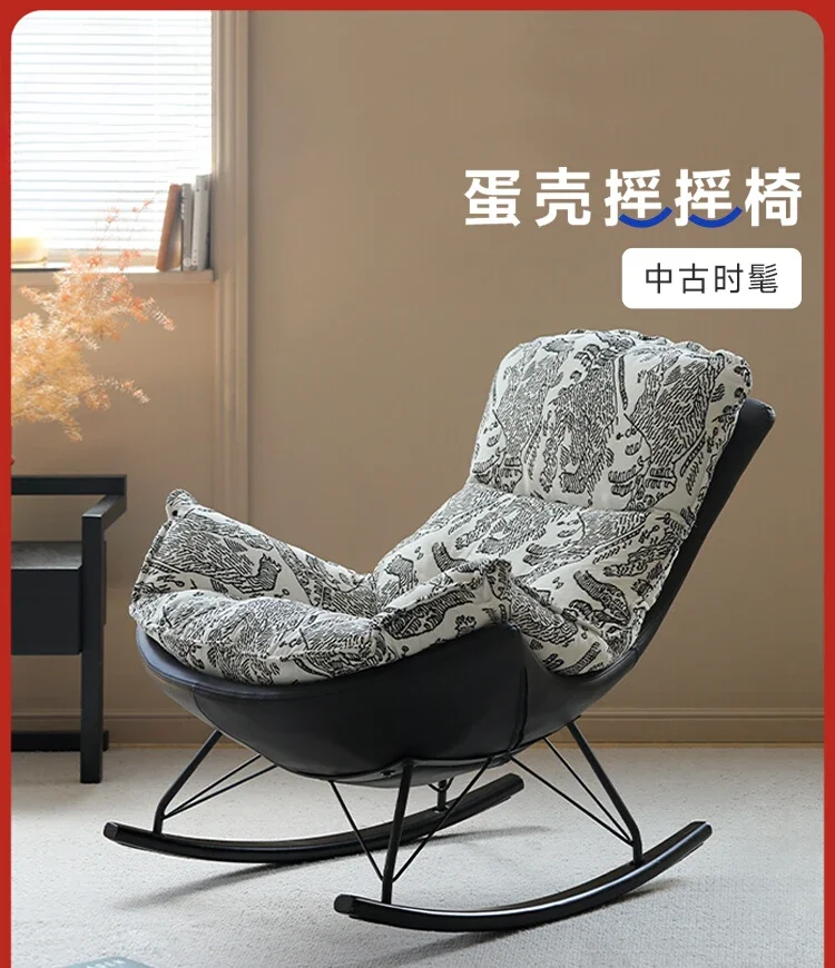 

Internet Celebrity Lazy Person Home Balcony Retro Snail Lounge Chair Leisure Chair Single Rocking Chair