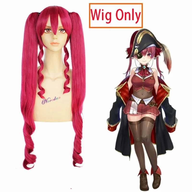 Cosdea Anime VTuber Hololive Marine Houshou Cosplay Costume Wig Shoes Captain Uniform Cute Suit  Women Birthday Party Fancy Dres