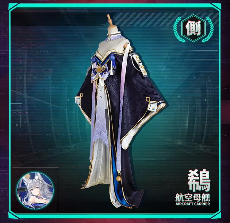 [Customized] Game Azur Lane Shinano Cosplay Costume Women Dress Full Set Halloween Anime Lovely Clothes