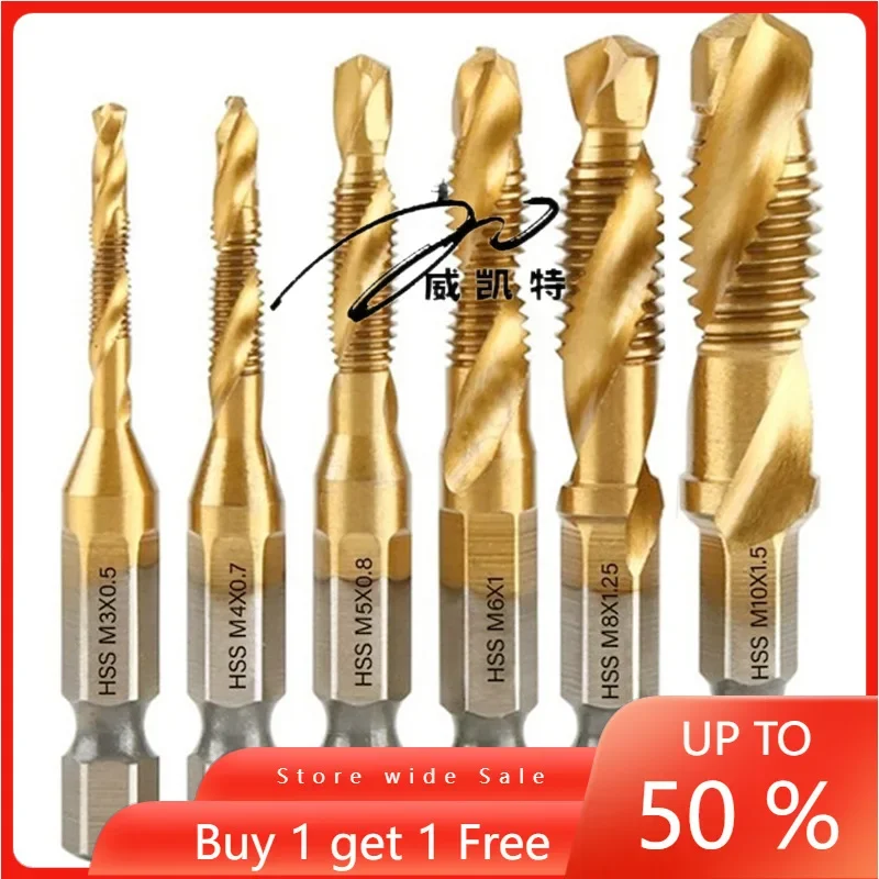 Drill Bit Screw Mechanical Double Spiral Groove Tap Hand Drill 6 Tools  Sleeve Hexagonal Shank Metal Steel Titanium Hot sales