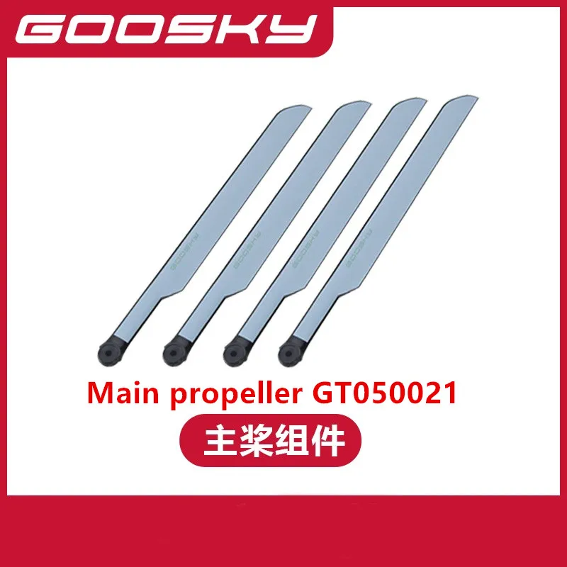 GOOSKY E2 UH-1Y RC Helicopter Spare Parts shell propeller motor ESC servo main shaft swash plate Rotor clamp screw Landing gear