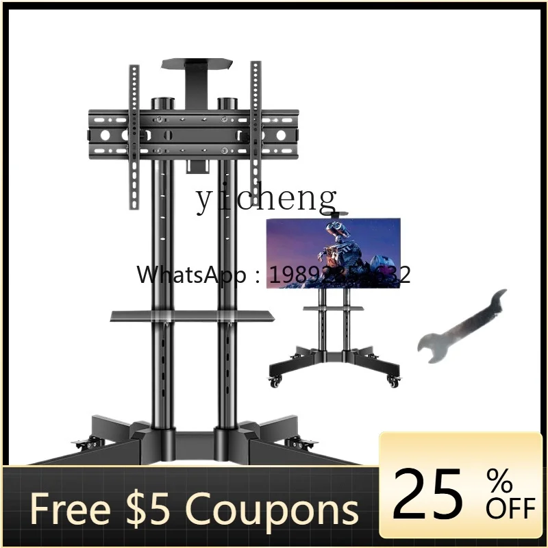 

removable TV bracket floor hanger is suitable for Xiaomi Hisense Skyworth all-in-one machine rack cart rotation