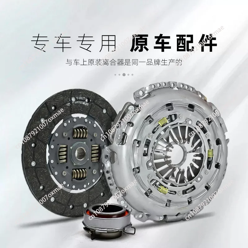 Clutch Kit Assembly For Pickup Truck, Clutch Disc Pressure Plate Release Bearing Three Set With Flywheel Replacement Parts