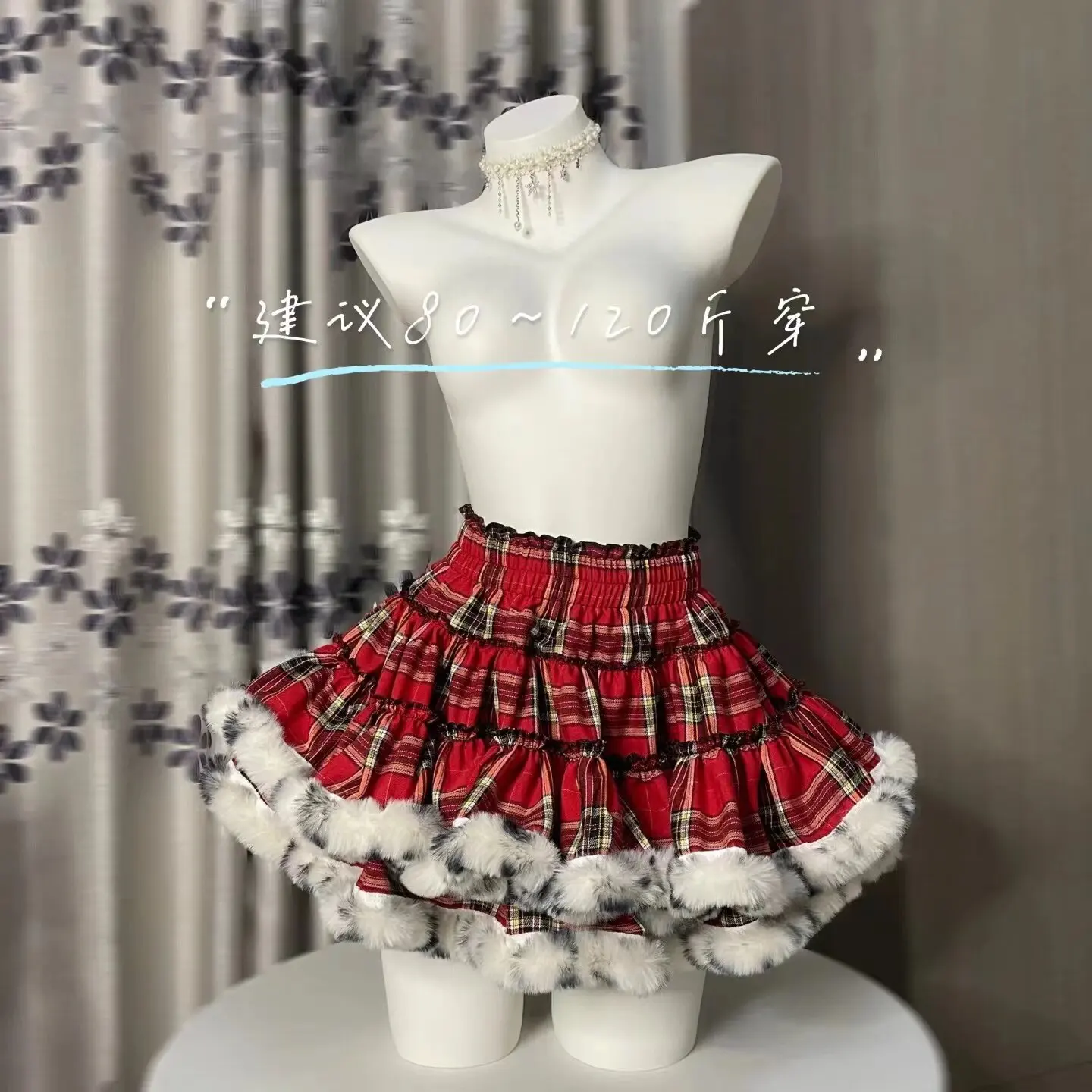 Original Japanese Wind Red Plaid Elegant Ruffles Elastic High Waist Pleated Skirt New Autumn Winter Fur Splicing Cute Cake Skirt