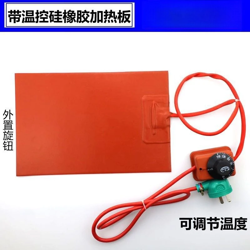 Floor Heating Screen Removal Treasure Heater with Temperature Control Plate, Adjustable Temperature Silicone Heating Plate