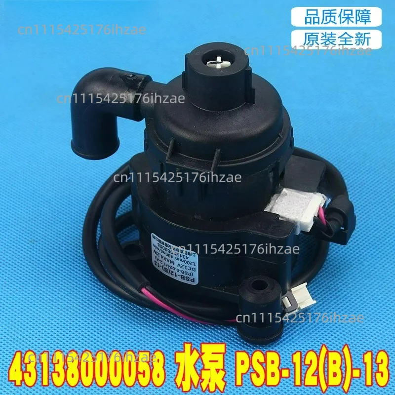 Suitable for Gree ceiling machine 43138000058 pump PSB-12 (B) -13 PSB-024/1.2