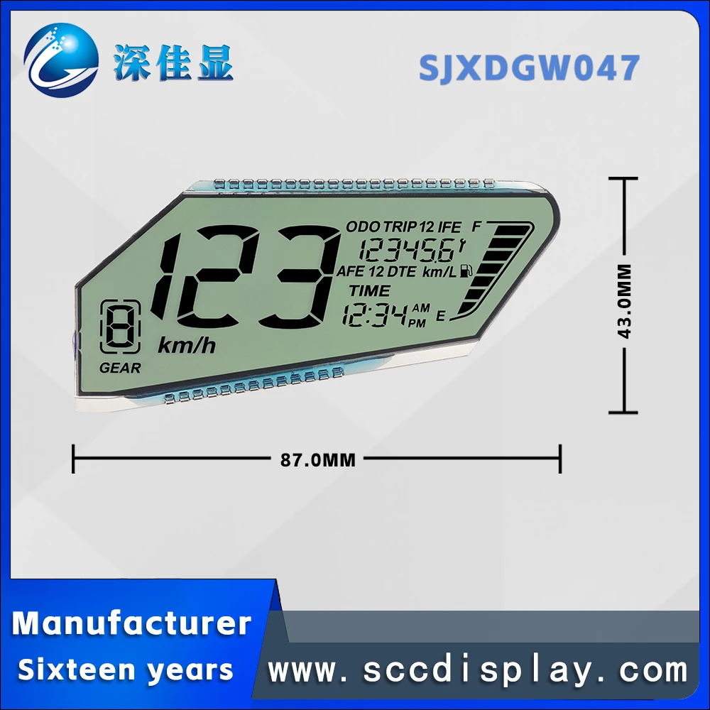Customized non-standard code LCD screen SJXDGW047 HTN Positive Suitable for motorcycle anti glare speedometer instrument screen