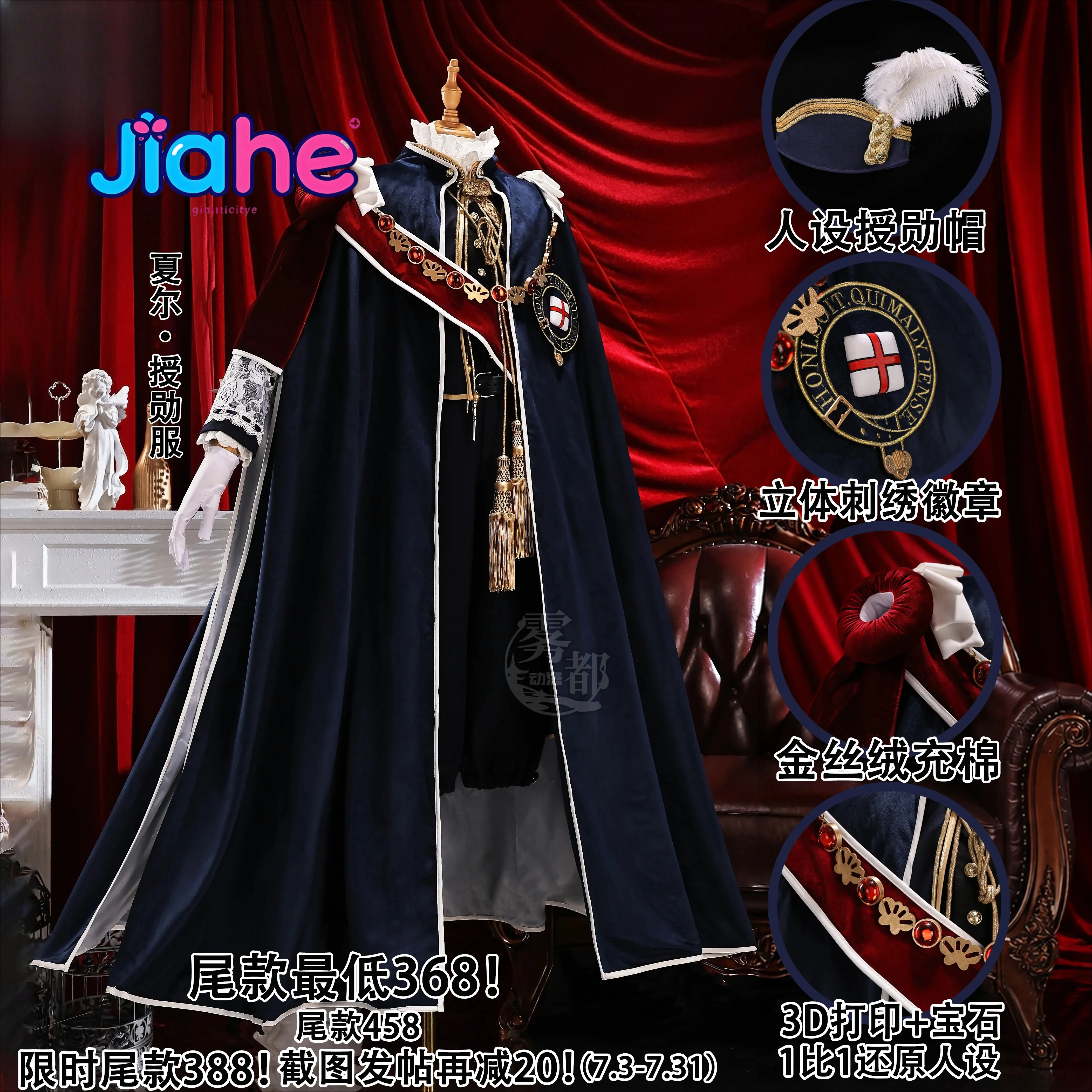 Anime Siyah Butler Ciel Phanto - Cosplay Anime Black incelemesi ve fiyatı