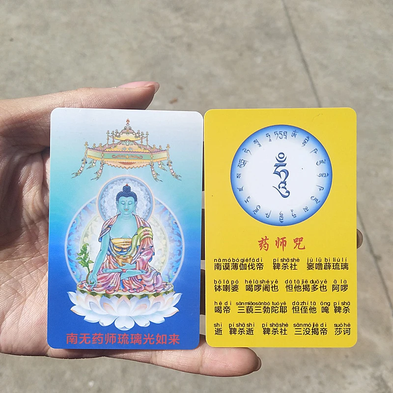 1 Pcs Buddhist Taoist Card Peace Amulet Card Buddhist Gold Card Feng Shui Fortune God Five Elements Home Decor