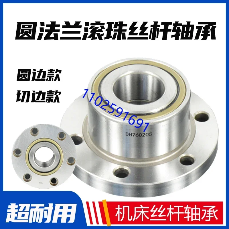 

Round Flange Ball screw Bearing FL760202/760203/760204/760205/760206/760207/760208-2RS P4 DBB