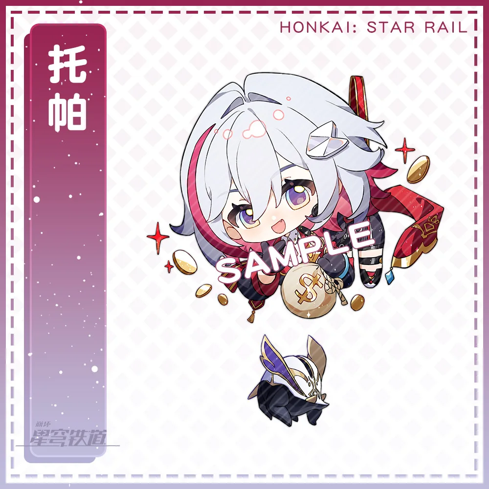 Game Honkai: Star Rail Jingliu Guinaifen Cosplay COSTUME Acrylic Key Chain Keychain Pendant Prop Accessories Xmas Gift