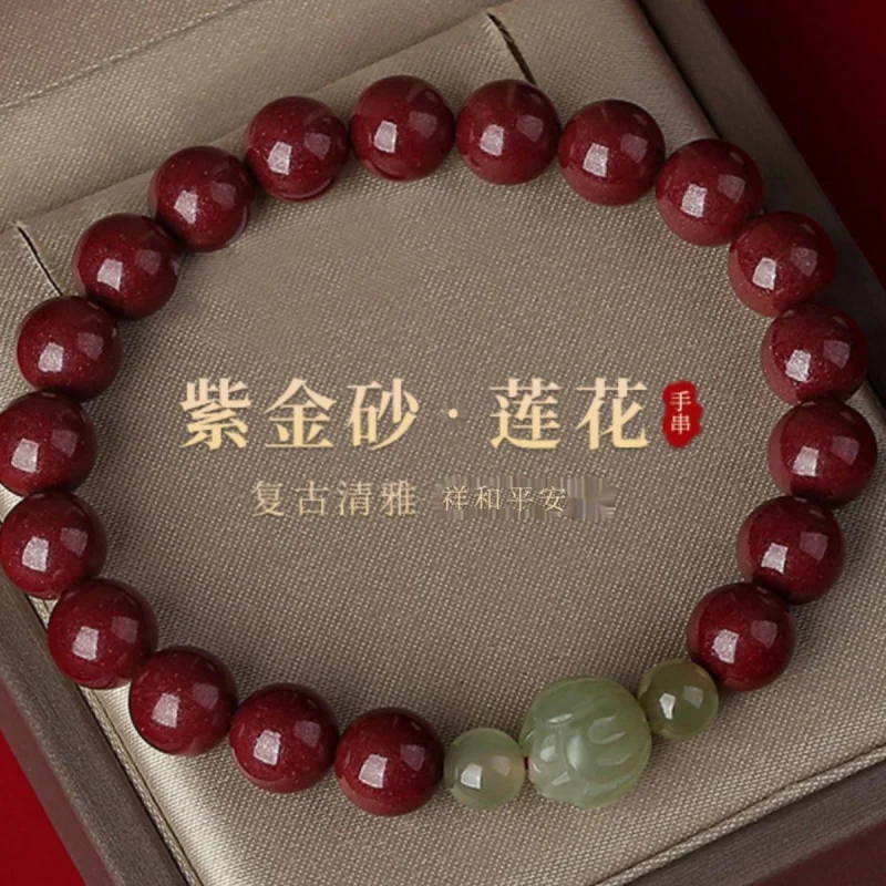 High Content Purple Gold Imperial Sand Hetian Jade Bracelet