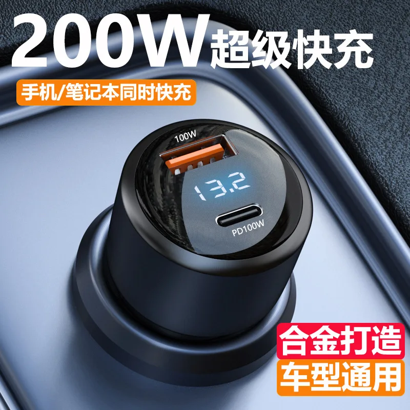 Suitable For Notebook Phone New PD Car Charger Dual Port 65W 100W Fast Charger Cigarette Lighter Adapter Support Samsung 45W