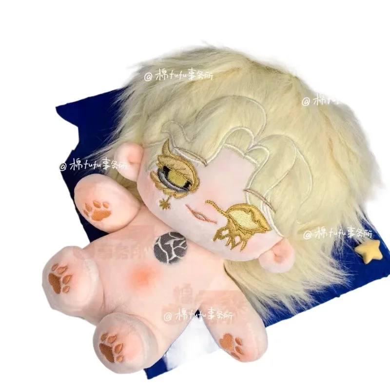 

20cm Anime Game Identity V Hullabaloo Kawaii Cosplay Soft Cotton Doll Body With Skeleton Cartoon DIY Dress Up Toy Figures Gifts